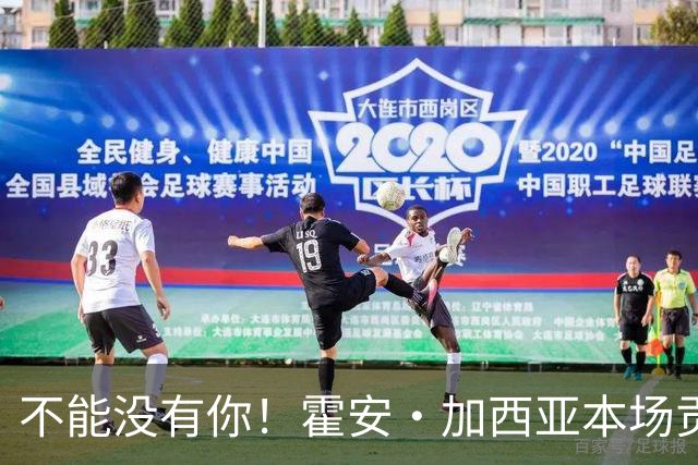 不能没有你！霍安·加西亚本场贡献10次扑救，评分7.5分