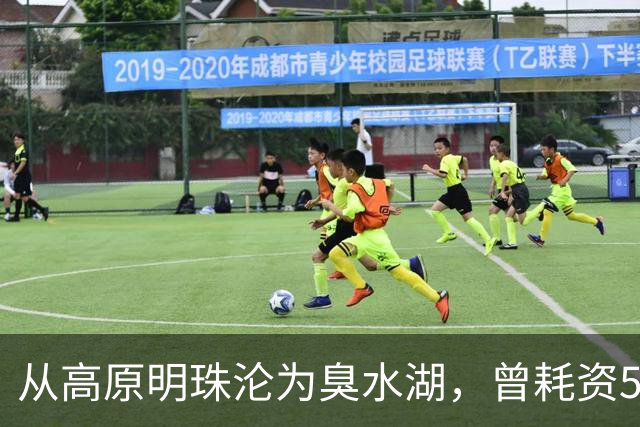 从高原明珠沦为臭水湖，曾耗资500亿也无法挽救滇池，现成效如何
