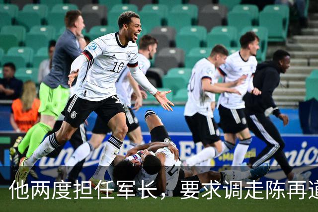 他两度担任军长，要求调走陈再道，几个月后两人成为搭档！