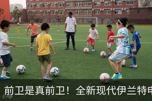 前卫是真前卫！全新现代伊兰特申报，能靠设计翻身吗？
