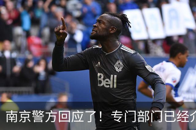 南京警方回应了！专门部门已经介入处理，陈某或遭顶格处理