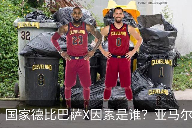 国家德比巴萨X因素是谁？亚马尔对决库库雷利亚成看点