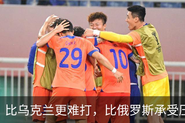 比乌克兰更难打，比俄罗斯承受压力大，大陆统一台湾到底难在哪？