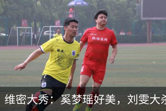 维密大秀：奚梦瑶好美，刘雯大杀四方太争气，却被科比大女儿惊艳